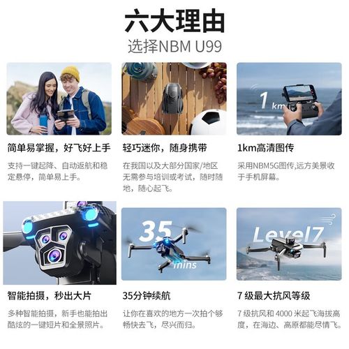 24公里无人机专业级遥控飞机入门航拍器智能避障8k超高清GPS定位