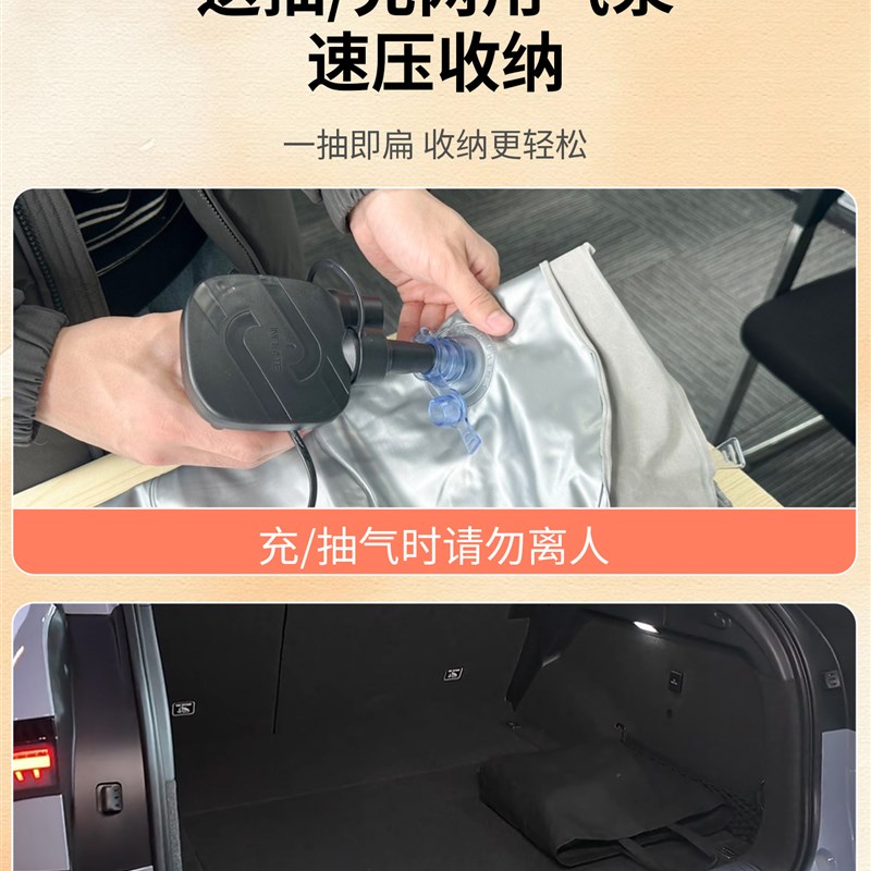 小鹏g9后备箱找平垫后排睡垫汽车专用增高垫改平车载充气床垫用品