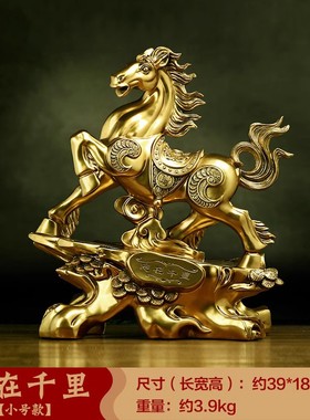 马到成功招财马摆件工艺品老板办公室桌面男士高T档装饰送领导礼
