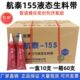 航泰155液态生料带第三代液体生料带消防管道螺纹密封厌氧胶200g