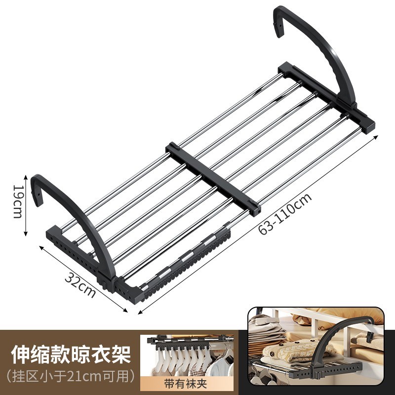 阳台晒鞋架阳台晾衣m神器晾衣架子置物架防盗窗护栏晾晒杆金属衣