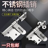 不锈钢插销带锁门扣门栓明装 锁扣防盗卡扣卫生间防盗门塔扣门锁