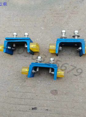 起重机KBK滑车柔性轨道挡块起重机配件 KBK轻轨，KBK移动定位挡块