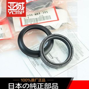 全新原装 CB500F前减震前叉前避震油封41 21年CB500X