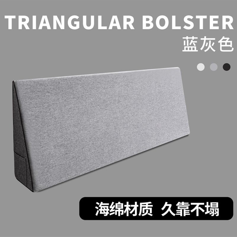 床头靠垫软包榻榻米床上双人长靠枕护腰床靠背垫S床麻布靠垫大靠