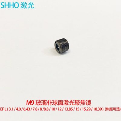 M9镜头玻璃透镜非球面模压准直镜片平凸聚焦透镜焦距可选双宏工厂