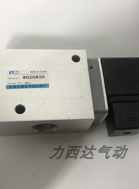 电磁阀8020750 8020850  8022750  8022850  二位三通