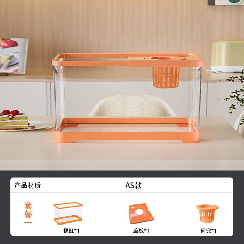 鱼缸小型客厅2024新款生态过z滤制氧一体机透明家用桌面乌龟饲养