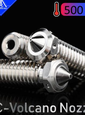 Mellow 耐高温高精度NF-火山铜喷嘴3D打印机E3DV6挤出头热端喷嘴