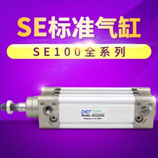 亚德客型SE标准气缸SE100 100 250 150 300 200 400 350