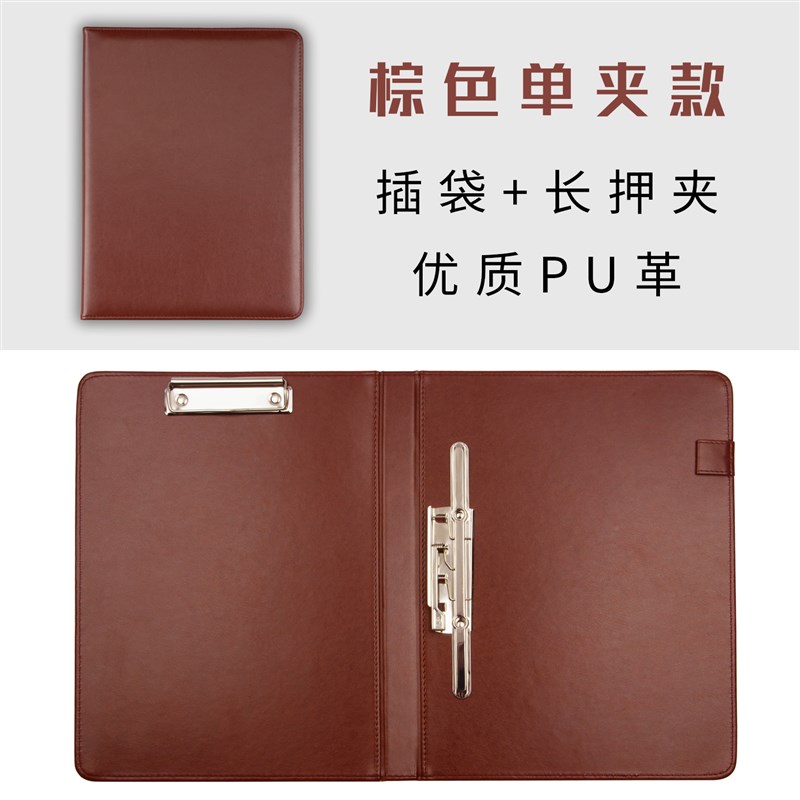 商务皮质红色文件夹A4呈阅件x呈批夹皮面传阅合同协议签字定制log