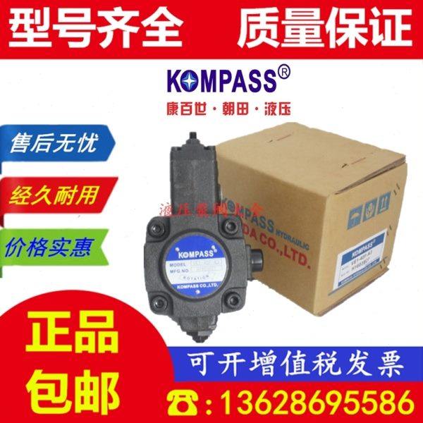 台湾康百世叶片泵 VA1/VB1/VD1/VE1-08/12/15/40/30/20FA3/A2/A1