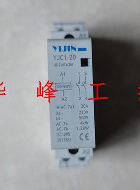 YIJIN一锦CT YJC1-20小型摸数化交流接触器220V导轨式16A 20A 2P