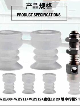 OCN轻型真空吸盘机械手配件SRP6 9 12 15 20 30 40 SRPF12 20