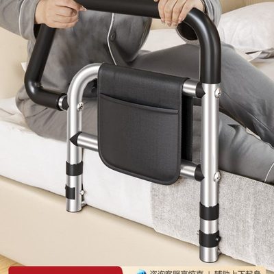 老人床边扶手栏杆起身助力架床护栏起床辅助器老年人家用防摔神器