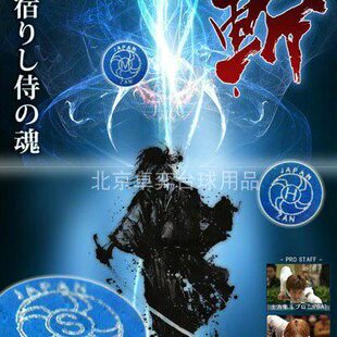 现货新款原厂斩ZAN斩max黑八九球大头台球杆多层杆头皮头