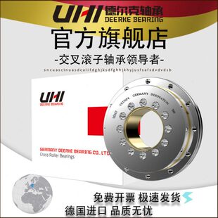 UHI德国进口交叉滚子转盘机械手回转轴承YRTS200 260 325 395 460