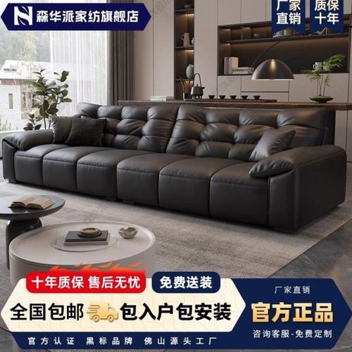 森华派意式极简大象耳朵真皮沙发小户型意式轻奢皮艺铁艺沙发直排