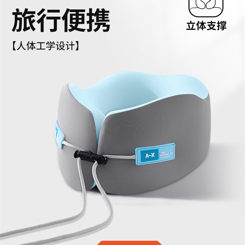 U型枕旅行飞机高铁睡觉不歪脖w记忆棉颈枕u形枕护护颈可携式折叠