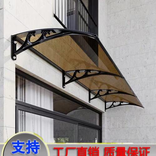 铝合金雨棚户外防雨屋檐家用窗户大门阳台庭院露台透明遮雨篷阳蓬