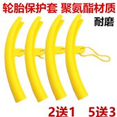 包邮 钢圈防刮花保护罩 扒胎机钢圈保护套 汽车轮胎钢圈轮毂保护套