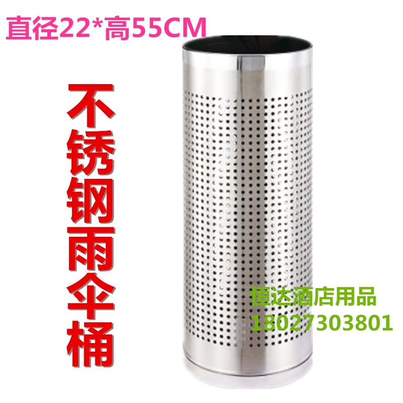 不锈钢雨伞桶酒店大堂收纳桶家用雨伞架子雨伞筒S放伞架创意雨伞