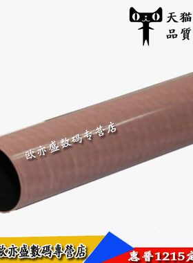 适用 粉色 HP1215 HP1515 HP1518 1312 2025 2320 定影膜 加热膜