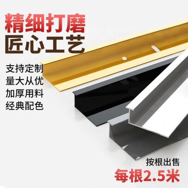 铝合金瓷砖防脱扣条扣件背景墙木地板线条收边外墙新型干挂紧固件