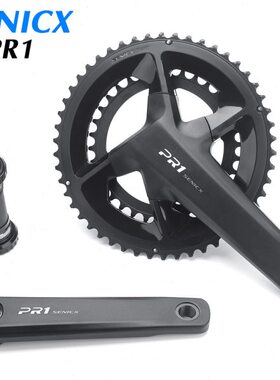 SENICX驭勇 PR1 公路自行车一体中空双牙盘50-34T曲柄DUB 火6改装