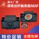 25滑台模组机床数控 滚珠丝杆轴承座支撑座固定座AKAF10