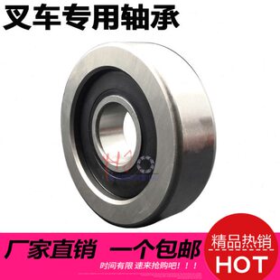 滚轮链条0009249534 10313T 152 960709M 叉车门架轴承大全