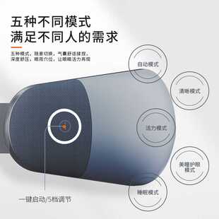 倍佳康按摩仪 眼部智能热敷 按摩眼部 眼部按摩仪 护眼仪