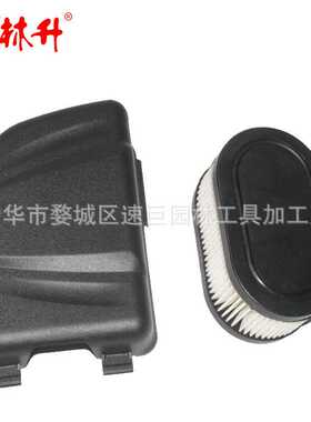 林升空气滤清器盖 适用于 Craftsman M320 201207 12BBP2R3793