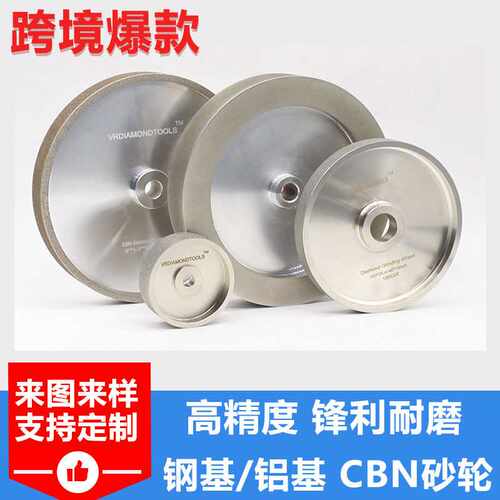 8英寸1