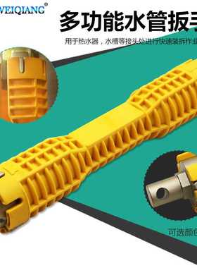 黄色红色水槽扳手家用热水器螺丝螺母扳手 双头紧固拆装套筒扳手