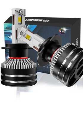 星盛源X20双铜管大功率汽车led大灯雾灯H7H11H19005H4前照灯