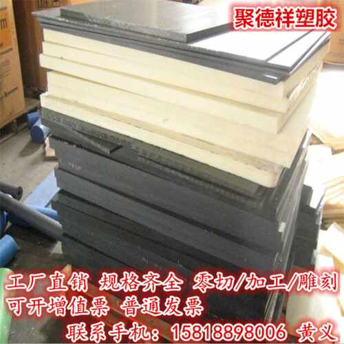 裁切尼龙板 尼龙块 尼龙条 PA66尼龙 蓝色尼龙厚3 5 6 8 10~150mm