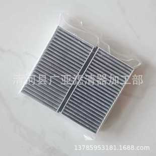适用于11新款 GL8路尊空调滤清器汽车空调滤芯专用空调格配件