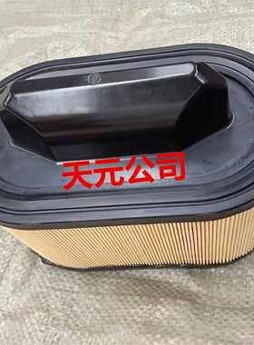 670001545 新总裁V6 V8吉博力Ghibli Levante空气滤芯