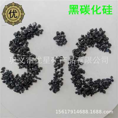喷砂抛光用碳化硅号砂 30#46#60#80#100#120#150#各种粒度碳化硅