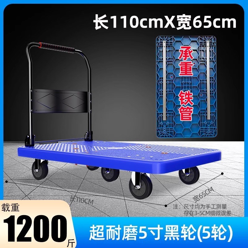 静音平板车手推车拉车小拖车vx便携折叠搬运车家用轻便小推车拉货