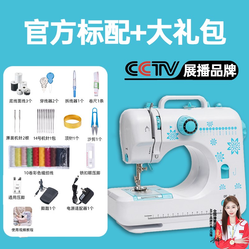 缝纫机家用小型电动全自动多功能迷你手动台式带锁边X家庭微型衣