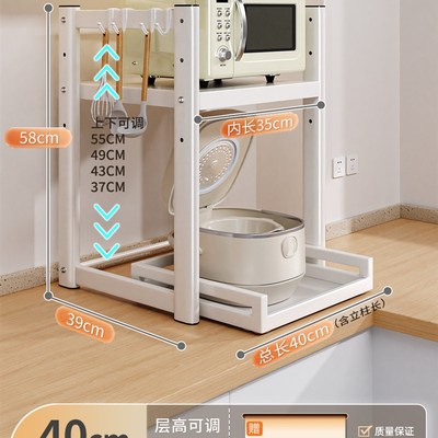 厨房微波炉支架可抽拉电饭煲置物架台面多功能电器锅W烤箱收纳架