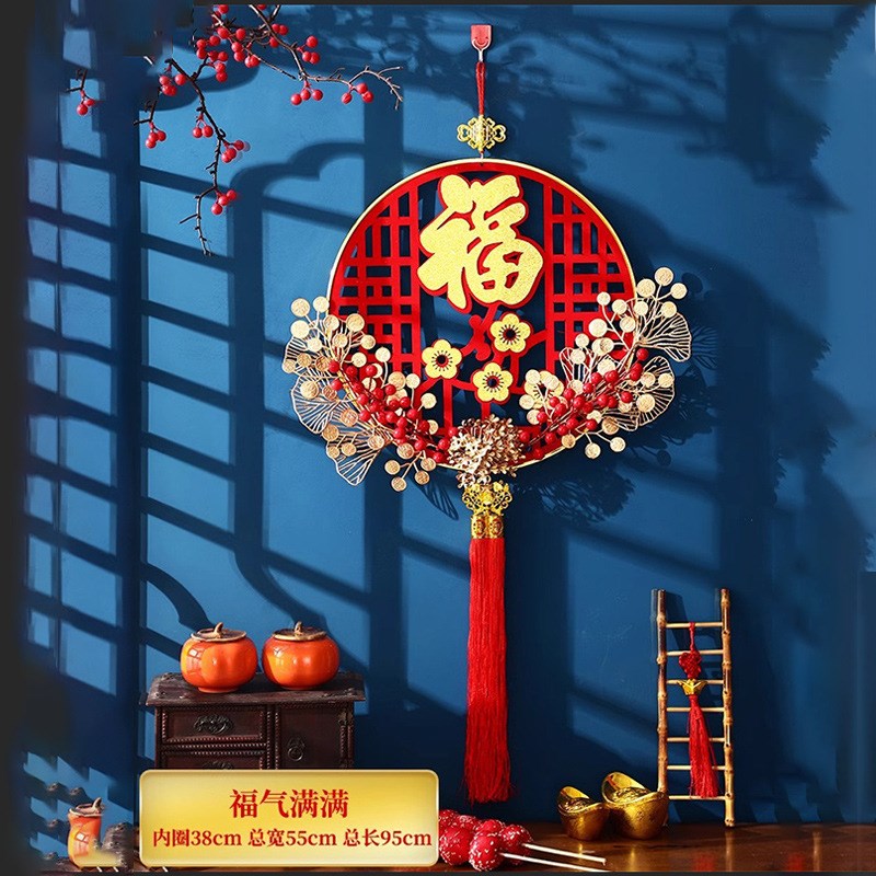 中国结福字挂件客厅高档大号2025新年装饰新款入户门Y玄关过年春