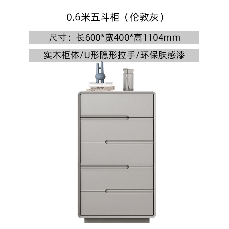 意式实木八斗柜法式极简奶油风床尾收纳柜现代简约T客厅五六斗边