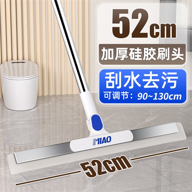 迪可魔术扫把刮水拖n地两用刮地板刮水器刮水扫把家用地面刮水神