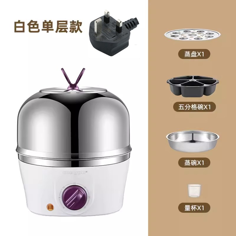 110V2c20V电蒸锅蒸蛋器机定时干烧断电304不锈钢双层早餐机美英规