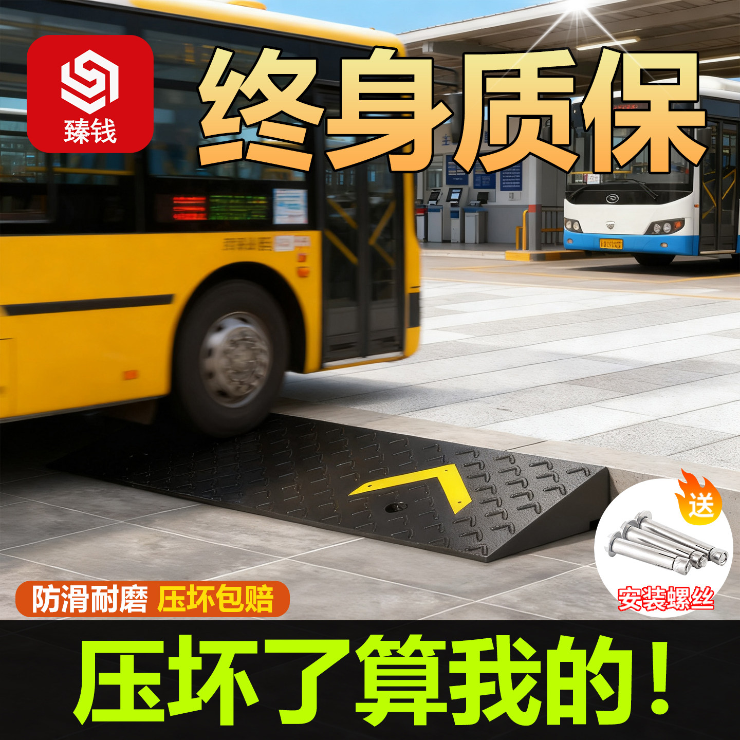 台阶垫斜坡垫马路牙子门槛垫汽车上坡垫门口橡胶实心台阶斜坡板