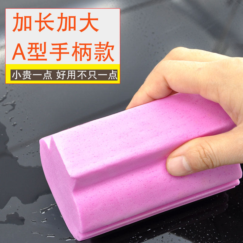 吸水海绵擦家务清洁神器