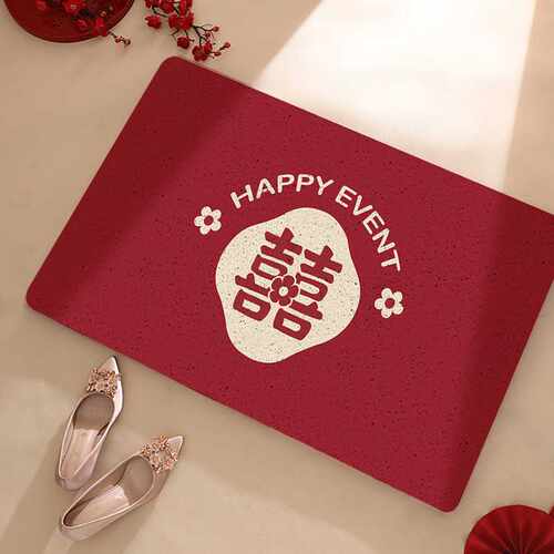 结婚红地毯喜字丝圈地垫婚房防滑pvc入户进门脚垫玄关蹭土垫子